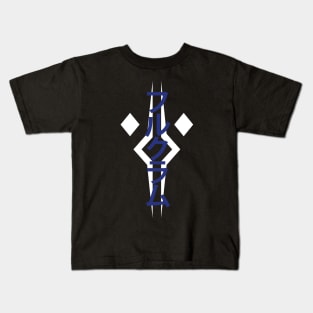 Fulcrum (フルクラム) Kids T-Shirt